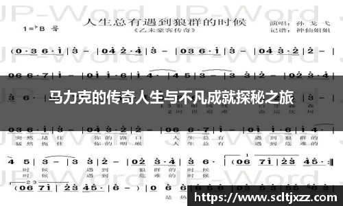 威廉希尔体育
